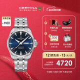 雪铁纳（Certina）官旗瑞士手表动能系列机械手表潮流双历商务男表 C032.430.11.041.00