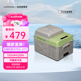 冰虎（Alpicool）压缩机制冷X12车家两用冷冻冷藏宿舍办公室户外家居用品