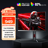 AOC 24.5英寸 FastIPS 原生300Hz超频310Hz 1ms HDR400 硬件低蓝光 电竞显示器 宙斯盾25G4S 国家补贴