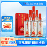 泸州老窖 窖龄30年 浓香型白酒 38度500ml 6瓶 整箱装(内含礼品袋)
