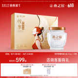 燕之屋鲜炖燕窝零糖即食燕窝孕妇营养品滋补品60g×10瓶礼盒送礼礼品