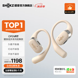 韶音（SHOKZ）OpenFit 开放式耳机蓝牙耳机挂耳式耳机 超长续航运动跑步国家补贴T910 暖日白