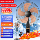 荣事达（Royalstar）家用办公多场景电风扇摇头风扇避暑转页大风量落地扇可升降夏日清凉神器-JD 20英寸高端铝叶【遥控】四档风速+24H定时