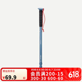 迪卡侬登山杖手杖户外徒步爬山可伸缩单根MT100-4881049