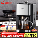 贝尔斯顿（Bestday） ZYJ-9018 榨油机全自动家用家庭小型植物油炸油机 不锈钢