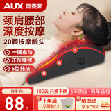 奥克斯颈椎按摩器肩颈按摩枕按摩仪颈椎肩颈腰全身热敷背部按摩垫父亲节礼物实用送爸爸妈妈生日礼物端午 【标准款】一键启动+正反揉捏+一机多用 520情人节礼物送老婆老公送女朋友男朋友爸妈高档
