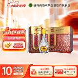 迎驾贡酒 四星贡 浓香型白酒 42度 450ml*6瓶 整箱装