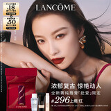 兰蔻限定296口红#上瘾红丝绒哑光唇膏化妆品生日礼物送女友