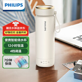 飞利浦（PHILIPS）烧水杯保温杯加热水杯壶迷你便携式旅行出差恒温杯男女士商务礼品