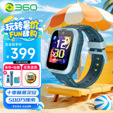 360儿童电话手表10X长续航GPS定位4G全网通20米防水微信QQ可插卡初中生学生智能手表男女表蓝-XFQ