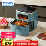 飞利浦（PHILIPS）【国家补贴】海星空气炸锅 家用5.6L大容量智能触屏 多功能全自动 HD9257 