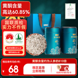 半山农 龙须莓茶30g*2张家界霉茶永定黄酮茶含硒藤茶送长辈健康礼品