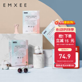 嫚熙（EMXEE）一次性内裤孕产妇无菌月子纯棉内裤女士旅游出差便携装免洗 赠后共5盒20条装 XXL码