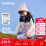 巴拉巴拉童装儿童马甲男童羽绒背心女童冬季2024内胆拼接撞色208424101212