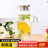 唯铭诺（WEIMINGNUO）玻璃水壶耐高温冷水壶大容量家用凉水壶耐热玻璃花茶壶果汁壶1.5L