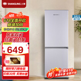上菱 181升双门冰箱 低温补偿 节能低音 持久锁冷保鲜 冷藏冷冻小型家用两门电冰箱 BBM181L（铂银）