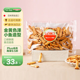 松永制果株式会社酱油饼干310g 日本进口酥性饼干休闲零食品网红办公室聚会零嘴