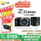 尼康（Nikon）Z30 微单相机 微单套机 无反相机 半画幅（Z DX 12-28mm f/3.5-5.6 PZ VR）4K超高清视频