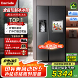达米尼（Damiele）【新品】572自动制冰对开大容量风冷无霜家用嵌入式电冰箱 572(C)一级能效+味新一周鲜+魔盒+银离子杀菌