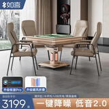 如喜【防侧翻-杀菌除湿低音Pro】麻将机全自动折叠餐桌一体家两用电动 35舒适椅低音Pro暖风香槟金 请联系客服选择麻将牌大小