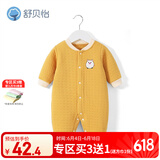 舒贝怡婴儿衣服新生儿连体衣纯棉周岁宝宝爬爬服新春款满月可爱哈衣黄59