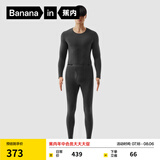 蕉内热皮702++男女士保暖内衣套装含羊毛秋衣秋裤加绒7A抗菌发热 [男士]羊90度灰 XXL