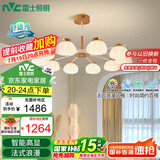 雷士（NVC）简约奶油原木法式泡芙灯罩客厅智能舒适光100W吊灯WHDD100F/G-05