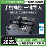广库 【2025新款】智能全自动写字机器人仿人手写教案打字机 抄笔记机器人仿手写智能机器人自动写字机 2025款尊享版 手机/电脑三系统 AI雷达布局