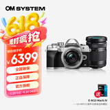奥林巴斯（OLYMPUS）奥之心E-M10 MarkIV e-m10四代微单无反相机 数码 学生入门 14-42&黑色40-150 双头套装