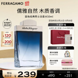 菲拉格慕（Ferragamo）蓝色经典淡香水50ml 男女淡香水 木质香调 持久留香 节日礼物