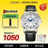 西铁城（CITIZEN）手表 小蓝针男表光动能小牛皮表带时尚休闲腕表情人节礼物 AO9000-06B