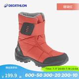 迪卡侬（DECATHLON）儿童雪地靴女童靴子男童加厚防水防滑棉靴童鞋雪地棉鞋SH100 珊瑚红 37