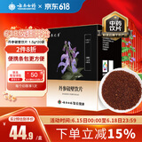 云南白药丹参破壁饮片1.5g/袋x20袋/盒 通经止痛 清心除烦 用于胸痹心痛 心烦不眠 月经不调 痛经经闭