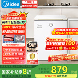 美的（Midea）冰柜家用小型100升-40℃超低温时光Pro一级无需频繁除霜冷冻柜冰箱BD/BC-100KGEMT(E)国家补贴20%