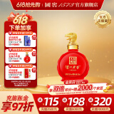泸州老窖（LUZHOULAOJIAO）【618抢先购】高度白酒  封藏大典生肖系列酒 送礼 收藏摆柜 52度 100mL 1瓶 小蛇酒单瓶