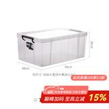 TENMA日本天马ROX系列收纳箱家用超大衣服整理箱透明塑料大容量周转箱 740L-68L(长74*宽44*高30cm)
