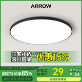 ARROW箭牌照明 吸顶灯led卧室灯客厅灯三防灯卫生间厨房阳台灯中山灯具 黑玉24瓦圆形白光30cm适15平内