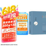 诗经：醉美在古老的歌谣里