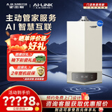 史密斯（A.O.SMITH）燃气壁挂炉【门店爆款】LL1GBQ-E10 天然气家用采暖热水两用壁挂炉 一级能效冷凝锅炉 （定金） 33KW 181-250㎡ 33-E10Ai 务必咨询客服享优惠