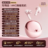 迪士尼（Disney）2026新款蓝牙耳机真无线运动跑步音乐耳机半入耳式情侣听歌通话降噪苹果小米华为各大手机通用 新款玫瑰金【ANC主动降噪】