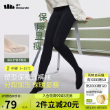 蕉下（beneunder）连裤袜女加绒打底裤袜安全裤 防风防泼水中绒 春秋款