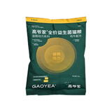 高爷家猫粮益生菌冻干无谷猫粮全价猫主粮宠物猫粮益生菌冻干猫粮 体验装猫粮（50g）