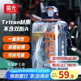 富光运动水壶塑料水杯大容量男女网红大肚杯健身顿顿水桶太空吸管杯子 蓝色 2600ml