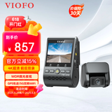 VIOFO行车记录仪A129PRO前后双录4K超高清夜视GPS轨迹WIFI互联停车监控 标配+偏振镜+降压线【带取电器】