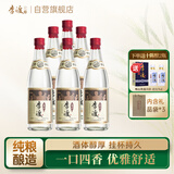 李渡 匠心 兼香型白酒 52度 500ml*6瓶 整箱装 江西特产