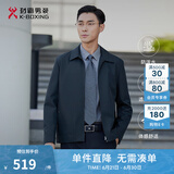 劲霸男装【防水科技】夹克男士东方简奢风纯色短款行政茄克外套|NKDG3005 兰绿 L