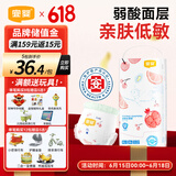 宜婴弱酸水果小内裤XL36拉拉裤超薄透气尿不湿【品牌直供 安心品质】