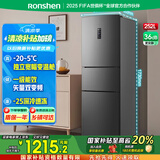 容声252升小冰箱三门多门三开门冰箱小型一级能效变频风冷无霜宿舍小户型租房家用电冰箱 国家补贴20% BCD-252WD18NP 墨韵灰