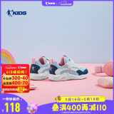 乔丹（QIAODAN）童鞋女童鞋小童跑步鞋子轻便软底网面儿童运动鞋 QM1120485冰川蓝/航空粉28