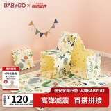 BG-BABYGO拼接爬行垫婴儿宝宝学步防摔爬爬垫xpe加厚2cm室内地垫双面0甲醛